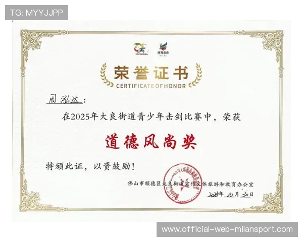 青少年体育奖学金发放 鼓励成绩与品德并重，体育奖学金标准