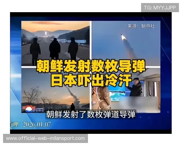 朝鲜发射集束弹,战局骤变,朝鲜疑似发射导弹