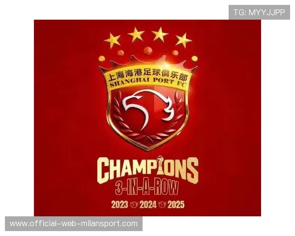 上海海港因2014-2017年间管理不当被扣除积分5分