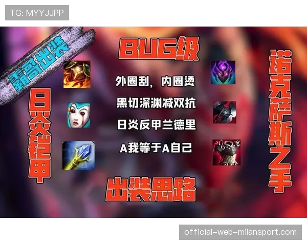 解析[选手名]的诺手： WASD模式下的Q闪，这外圈刮的角度准得离谱🎯